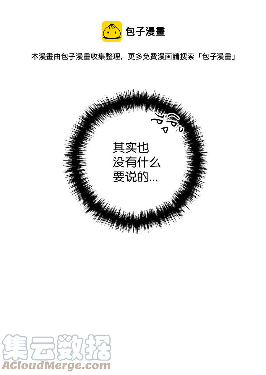 27 醋意大发的公爵(1/2)-第28话