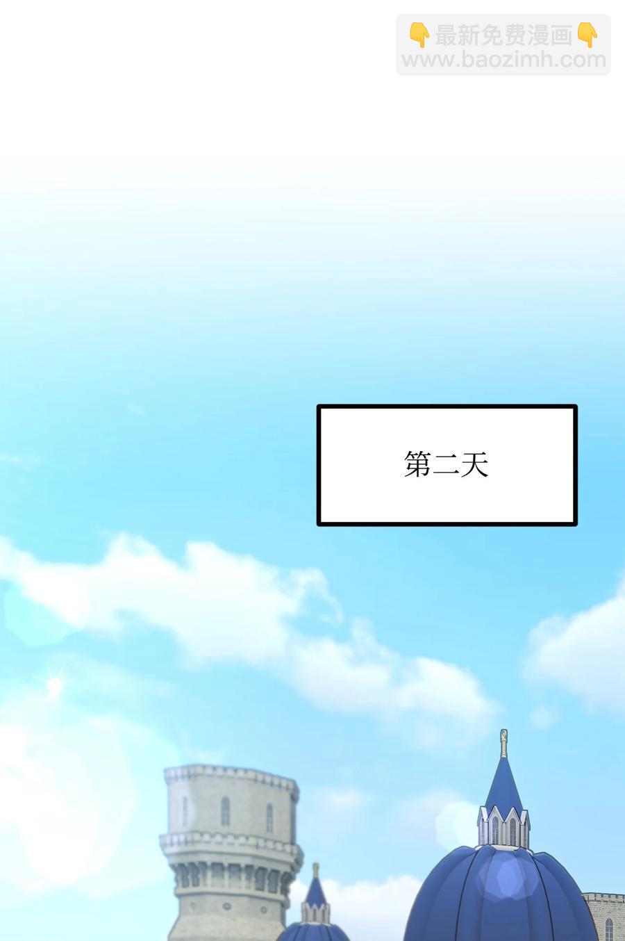 29 赛戴茨学院(1/2)-第30话