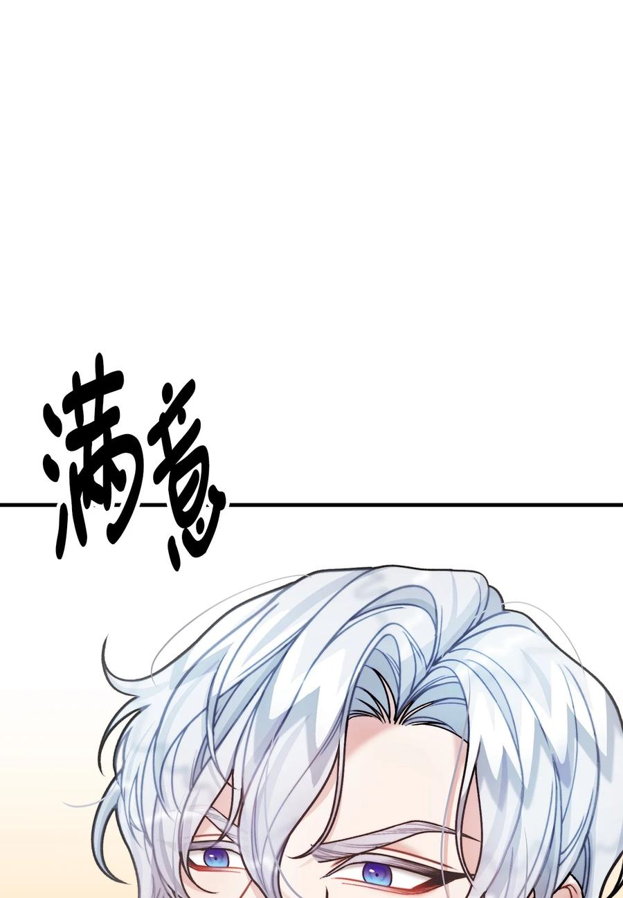29 赛戴茨学院(1/2)-第30话