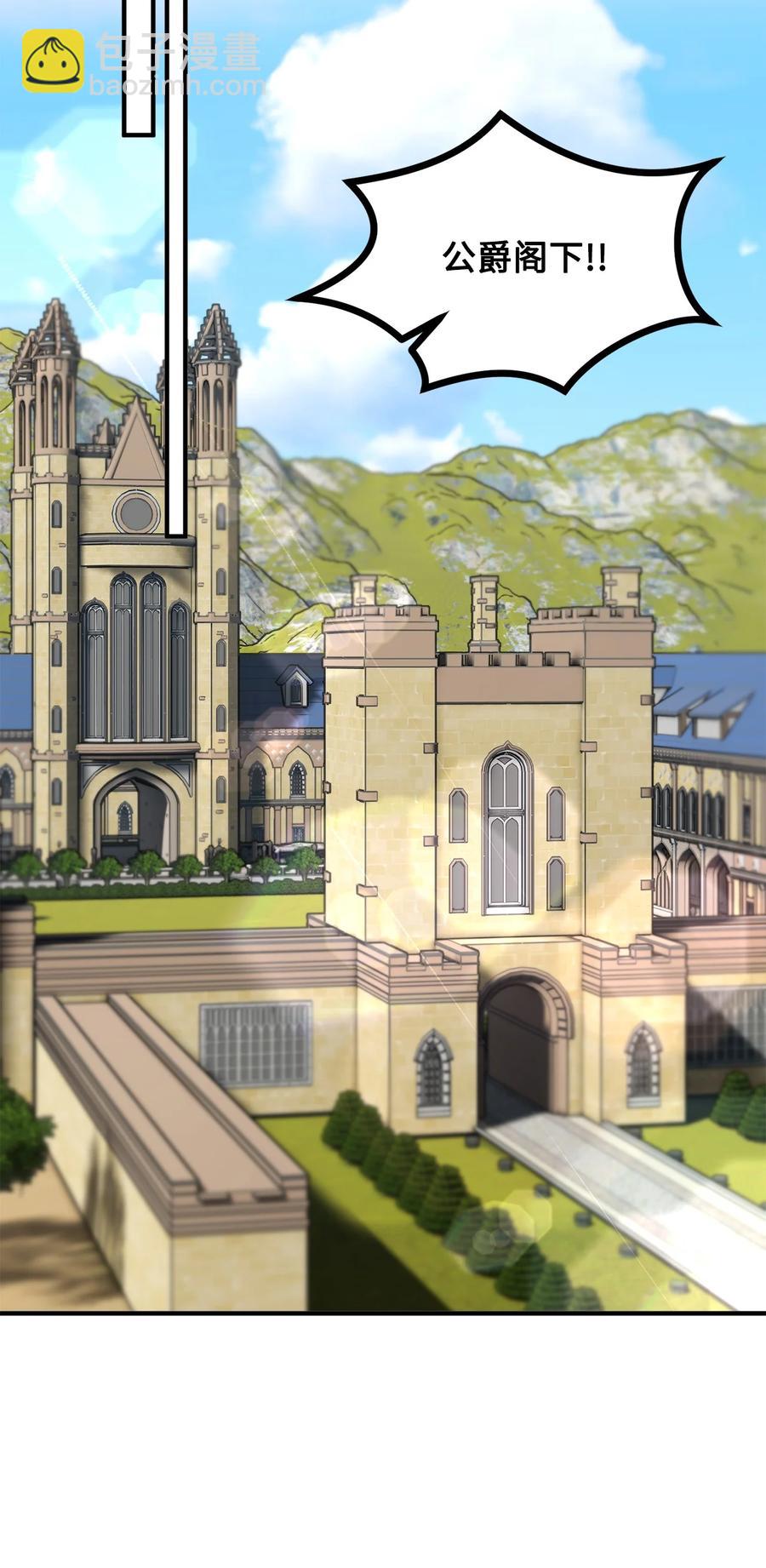 29 赛戴茨学院(1/2)-第30话