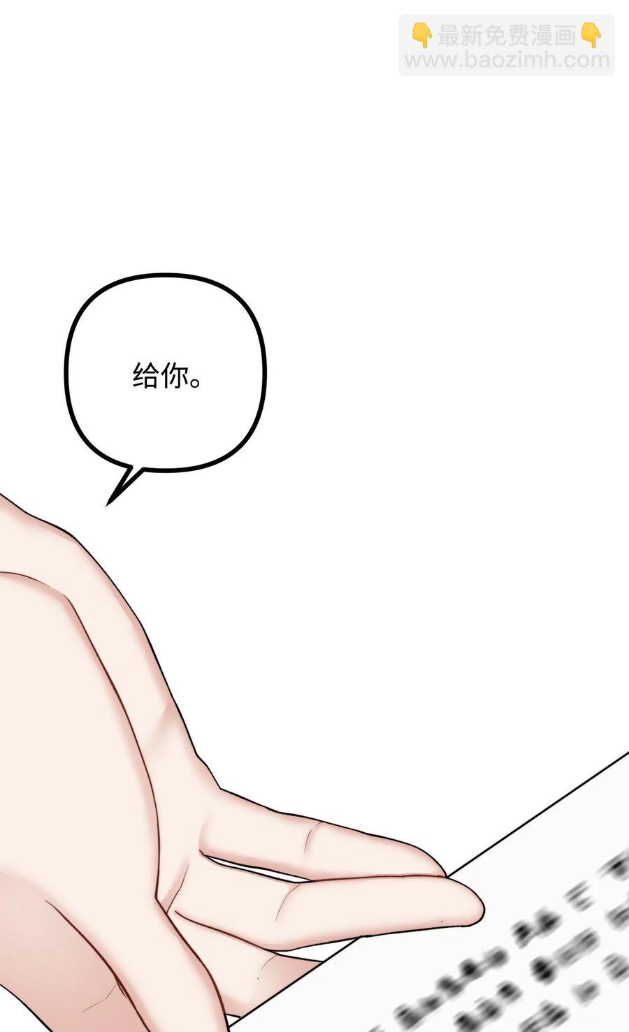 29 赛戴茨学院(1/2)-第30话