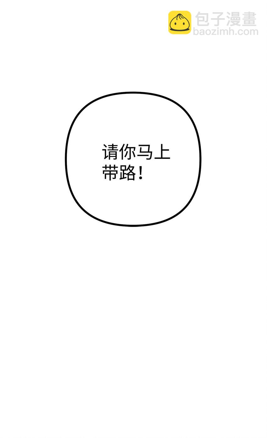 3 拜托之事(1/2)-第4话