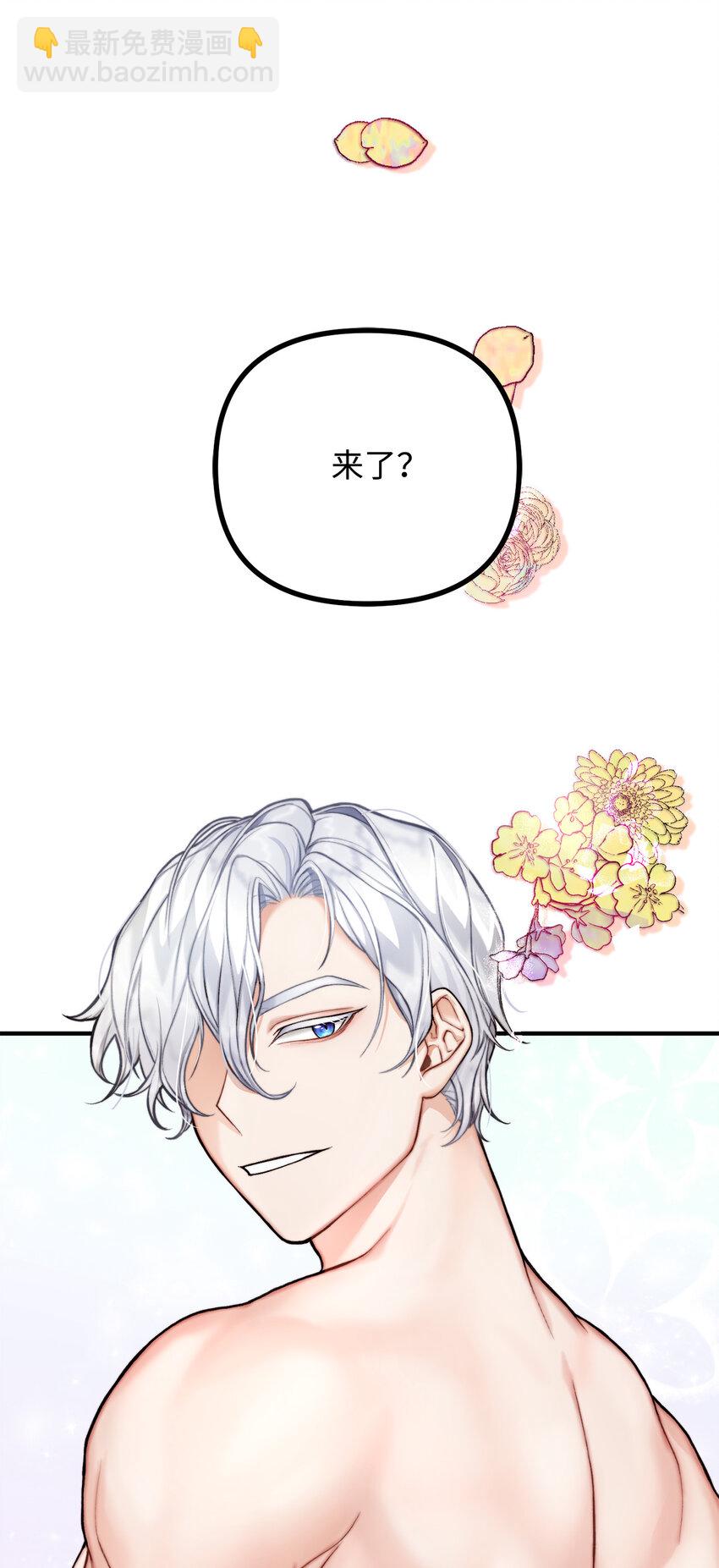 3 拜托之事(1/2)-第4话