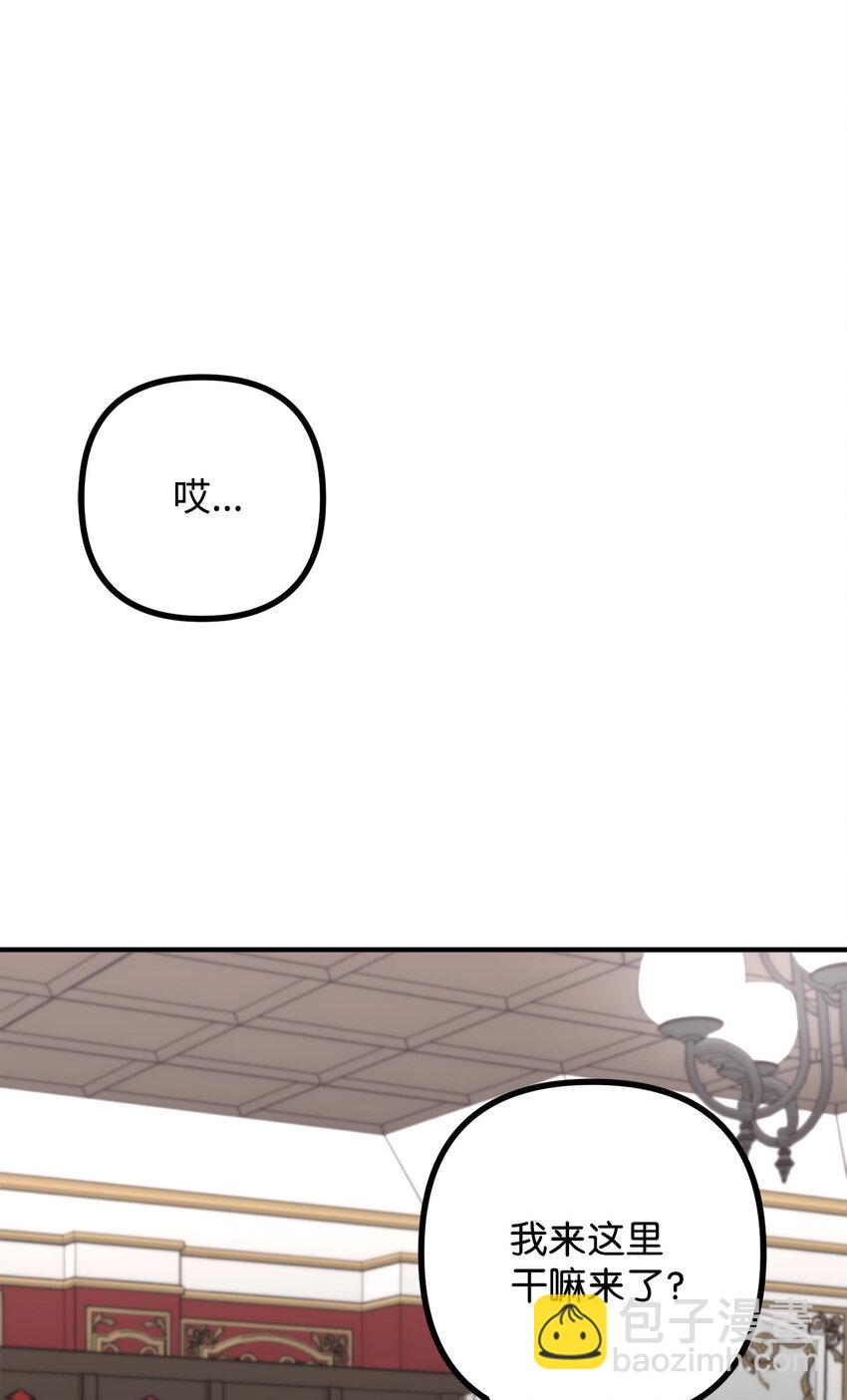 3 拜托之事(1/2)-第4话