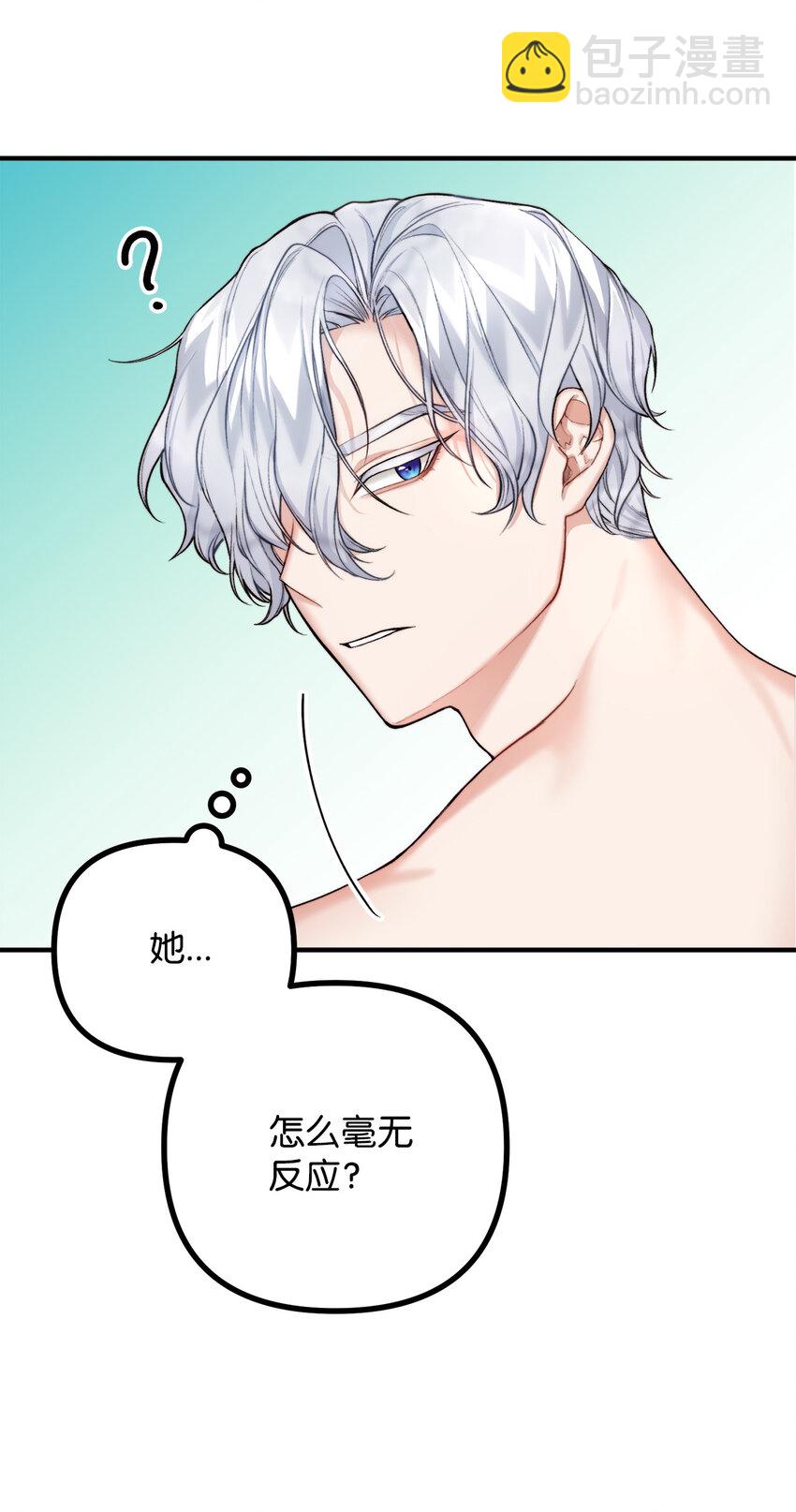 3 拜托之事(1/2)-第4话
