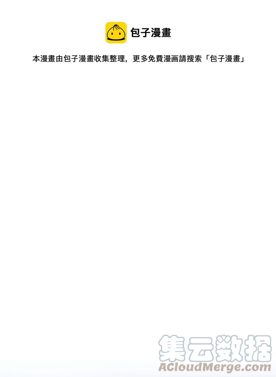 33 梦中的呓语(1/2)-第34话