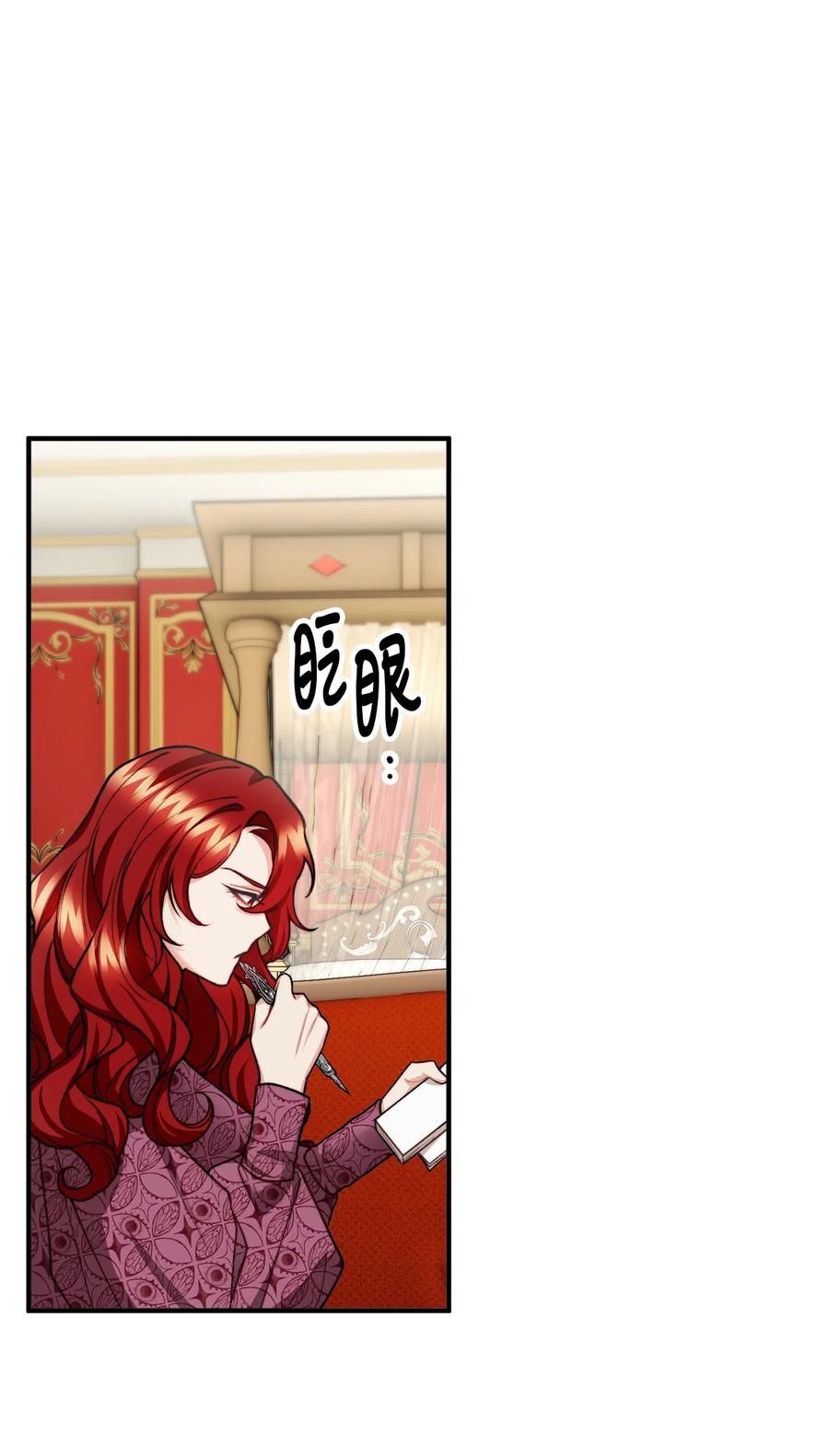 33 梦中的呓语(1/2)-第34话