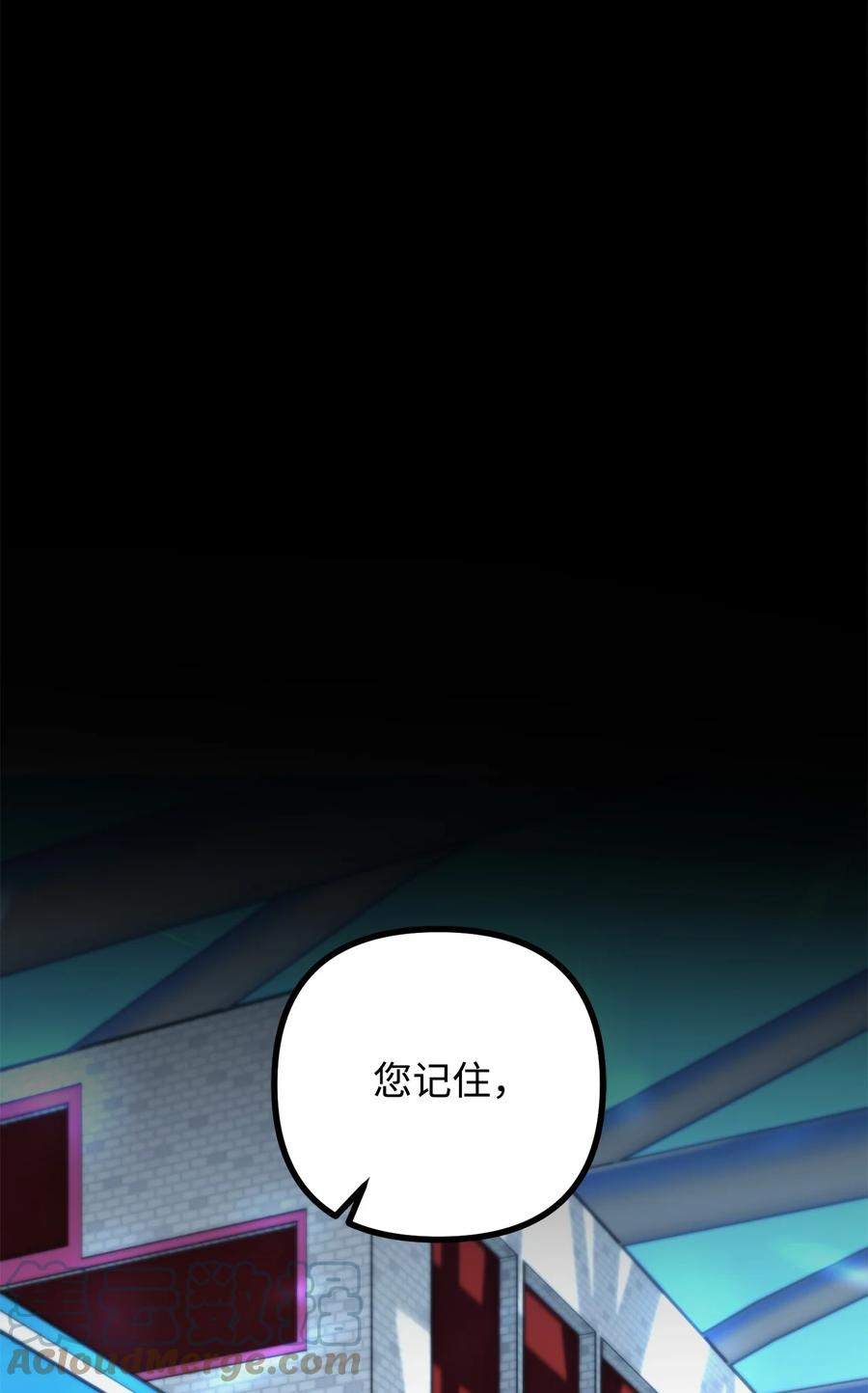 33 梦中的呓语(1/2)-第34话