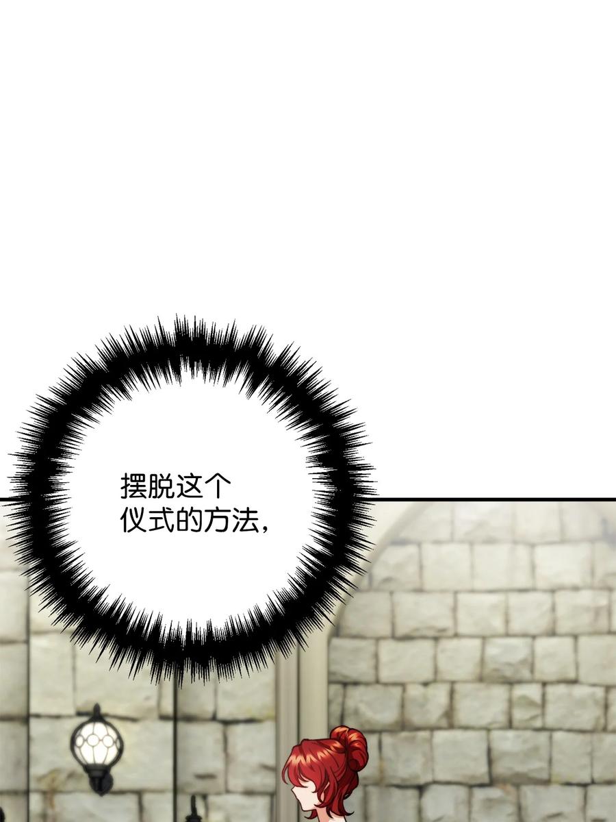 33 梦中的呓语(1/2)-第34话