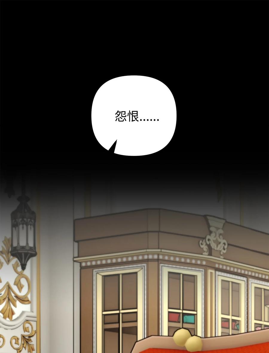 33 梦中的呓语(1/2)-第34话