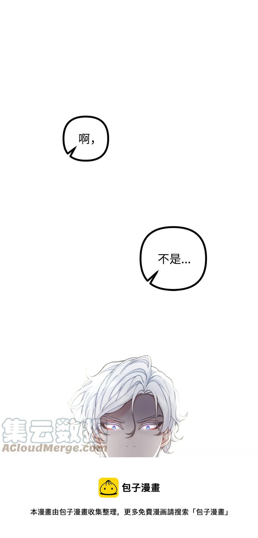 35 摆脱咒术的方法(1/2)-第36话