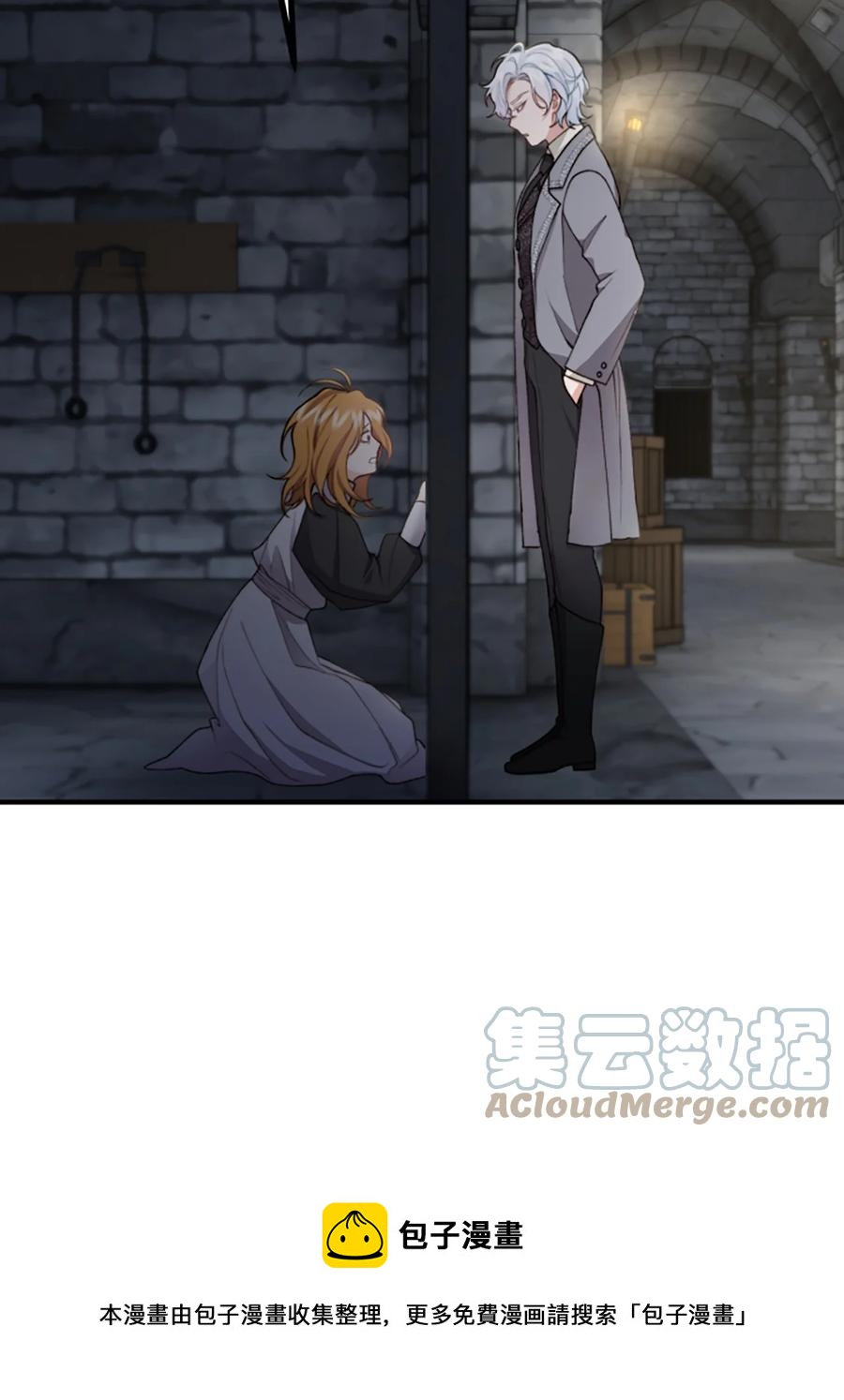 35 摆脱咒术的方法(1/2)-第36话