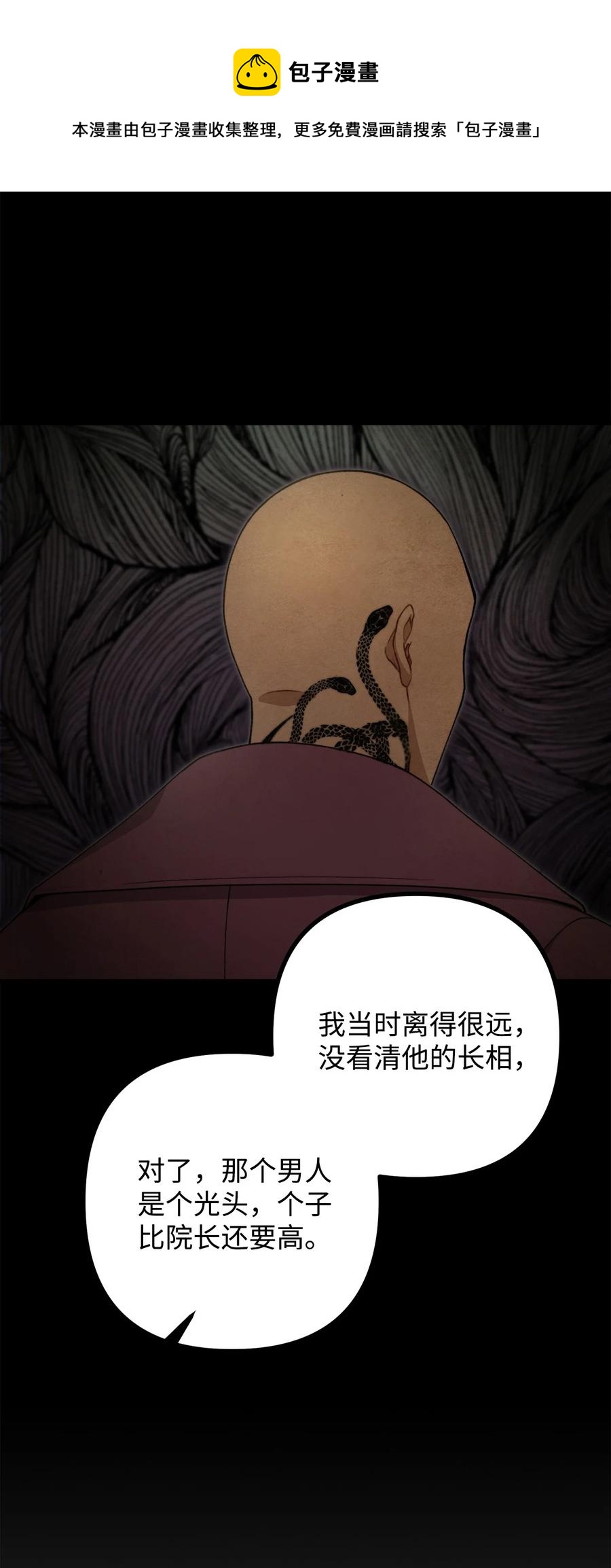 35 摆脱咒术的方法(1/2)-第36话