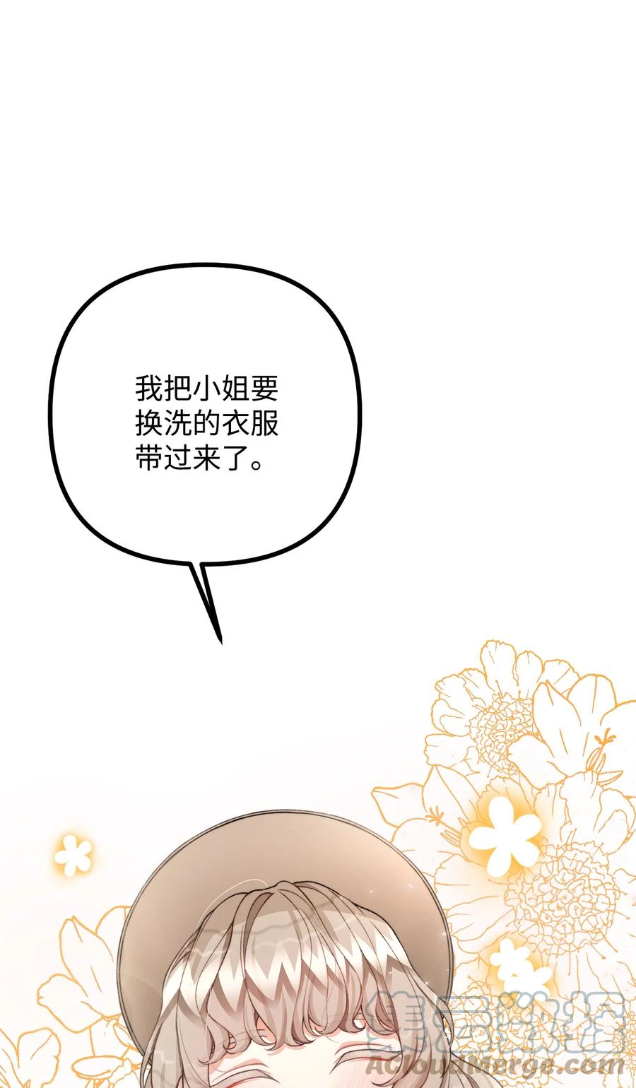 37 一夜无眠(1/2)-第38话