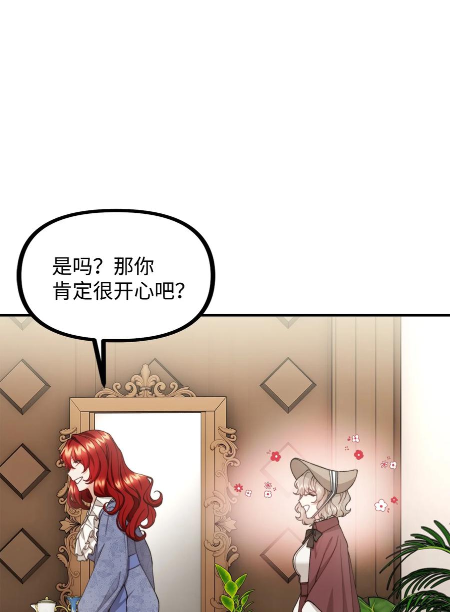 37 一夜无眠(1/2)-第38话