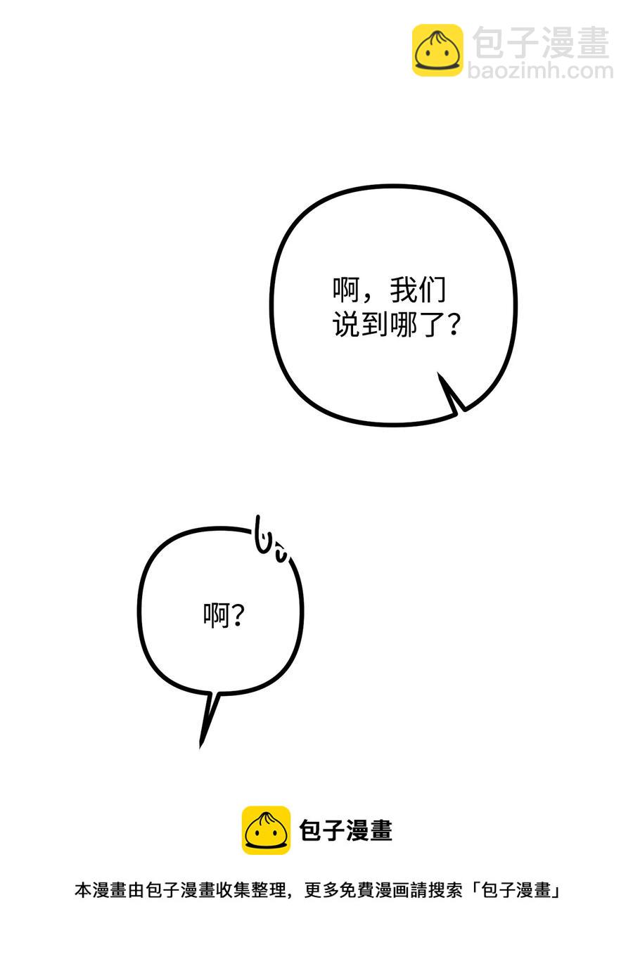 37 一夜无眠(1/2)-第38话