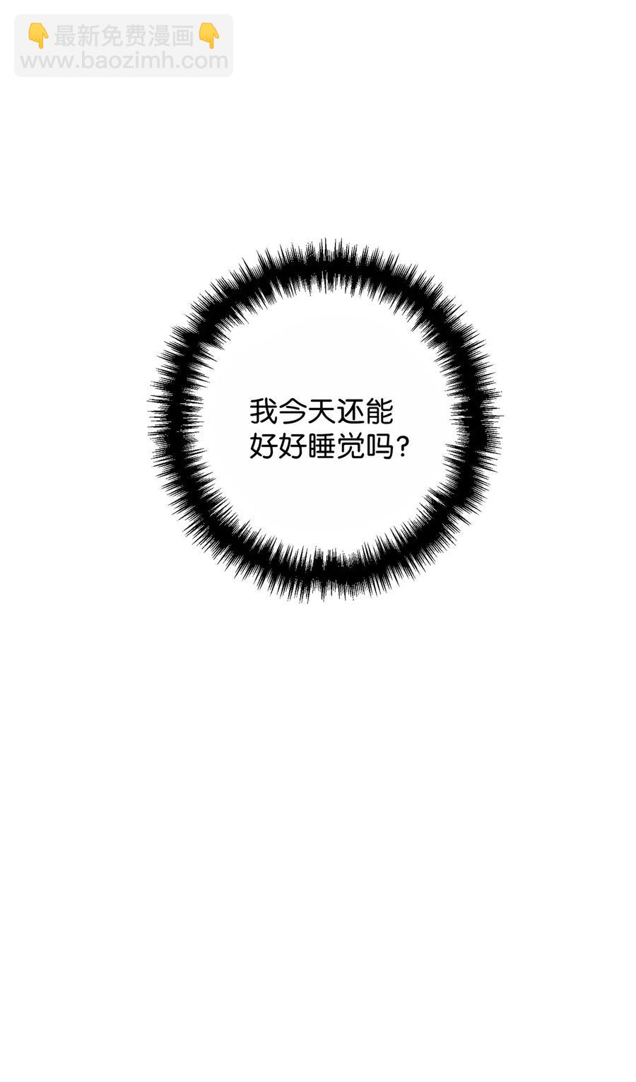 37 一夜无眠(1/2)-第38话