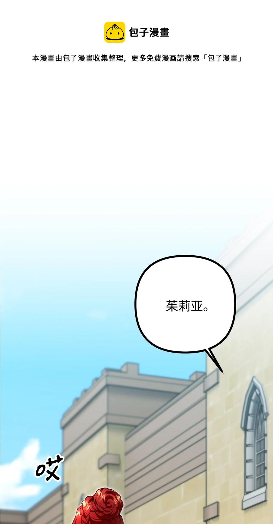 37 一夜无眠(1/2)-第38话