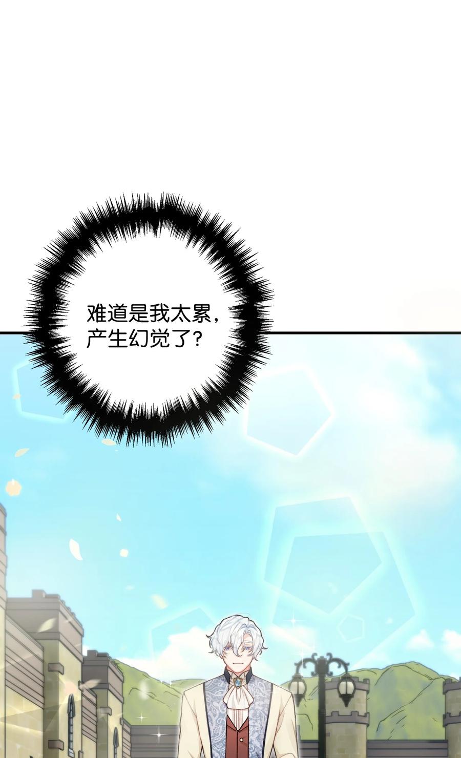 37 一夜无眠(1/2)-第38话