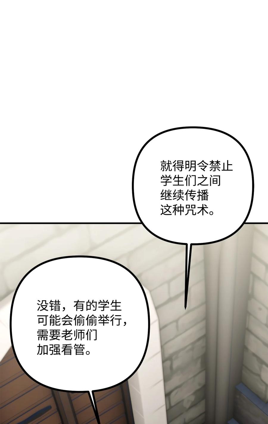 37 一夜无眠(1/2)-第38话