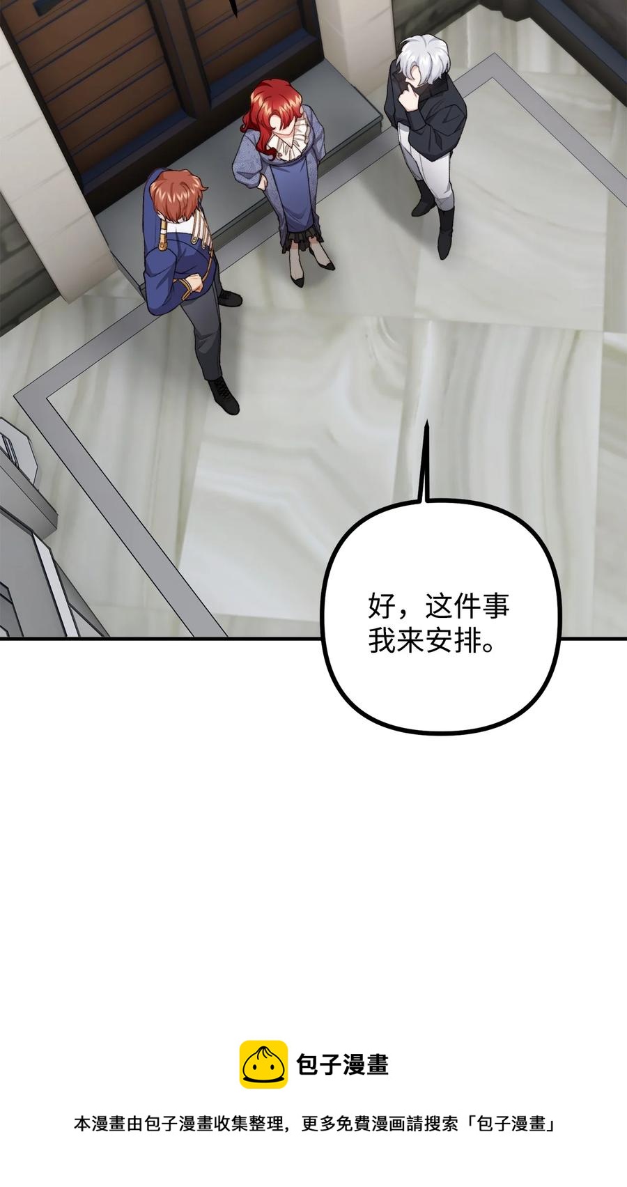 37 一夜无眠(1/2)-第38话
