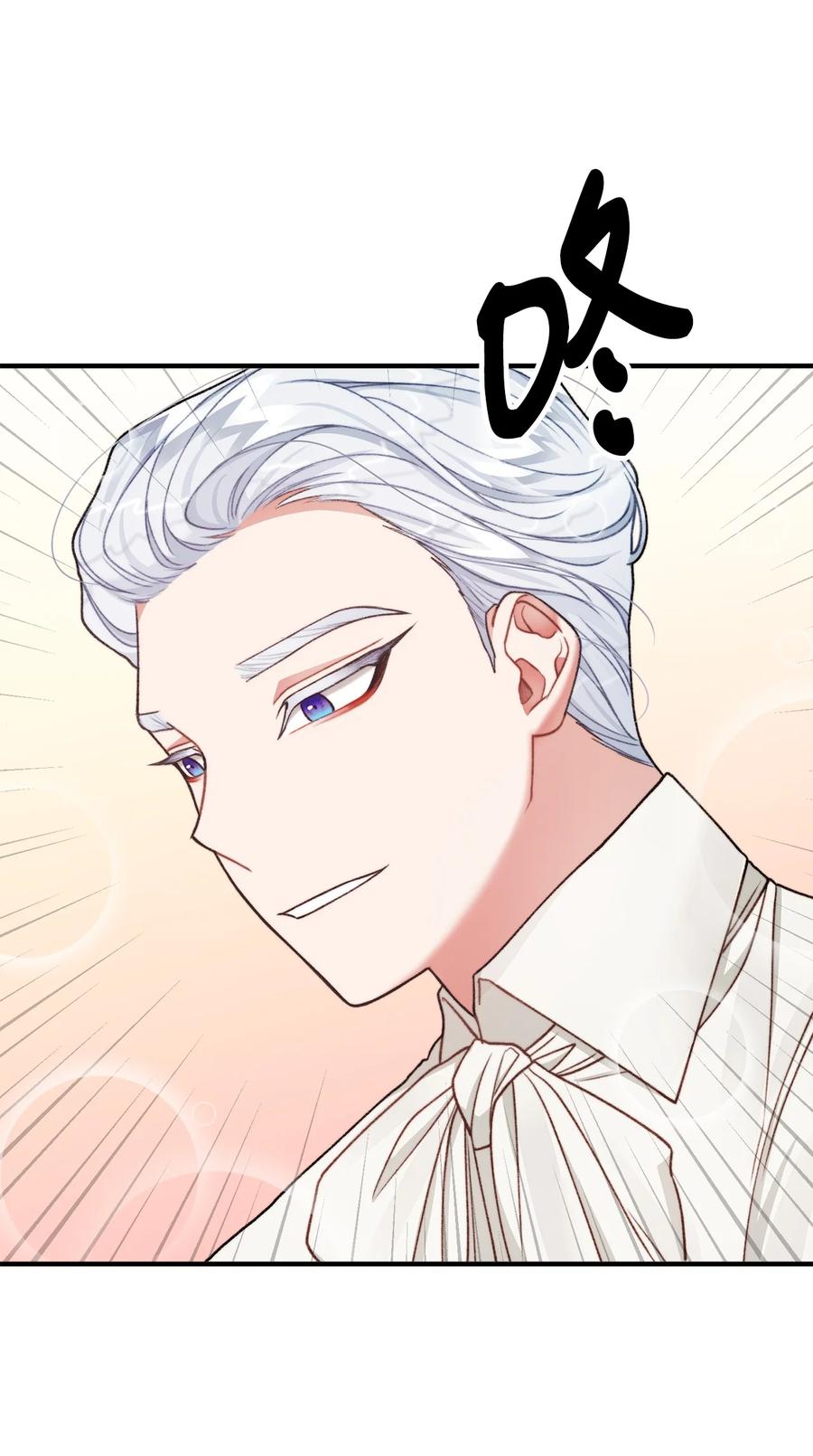 39 公爵挺身而出(1/2)-第40话