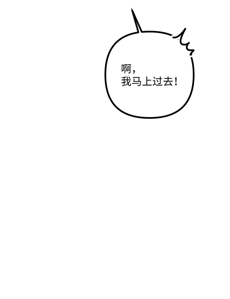 39 公爵挺身而出(1/2)-第40话