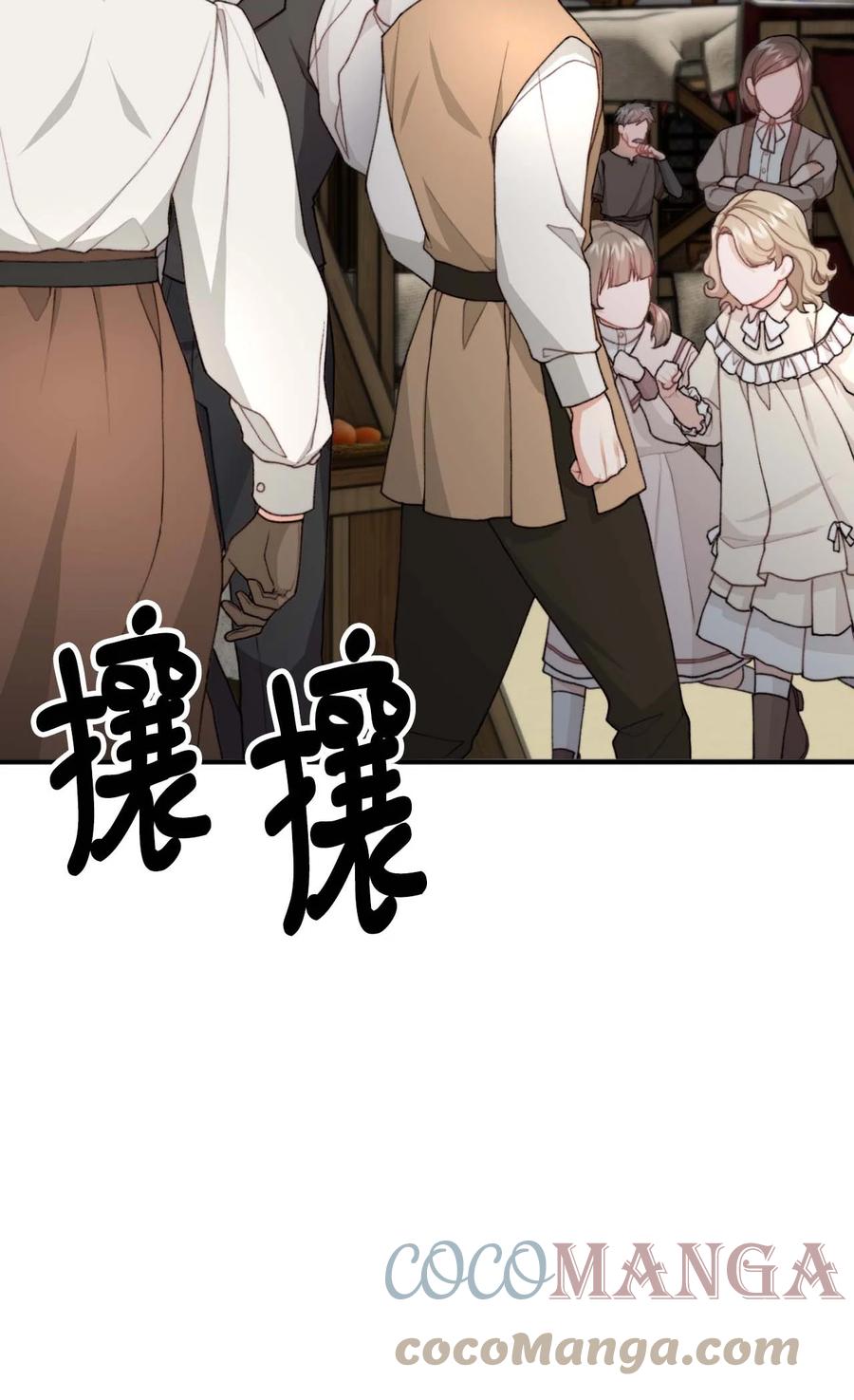 41 佣人摆脱嫌疑(1/2)-第42话