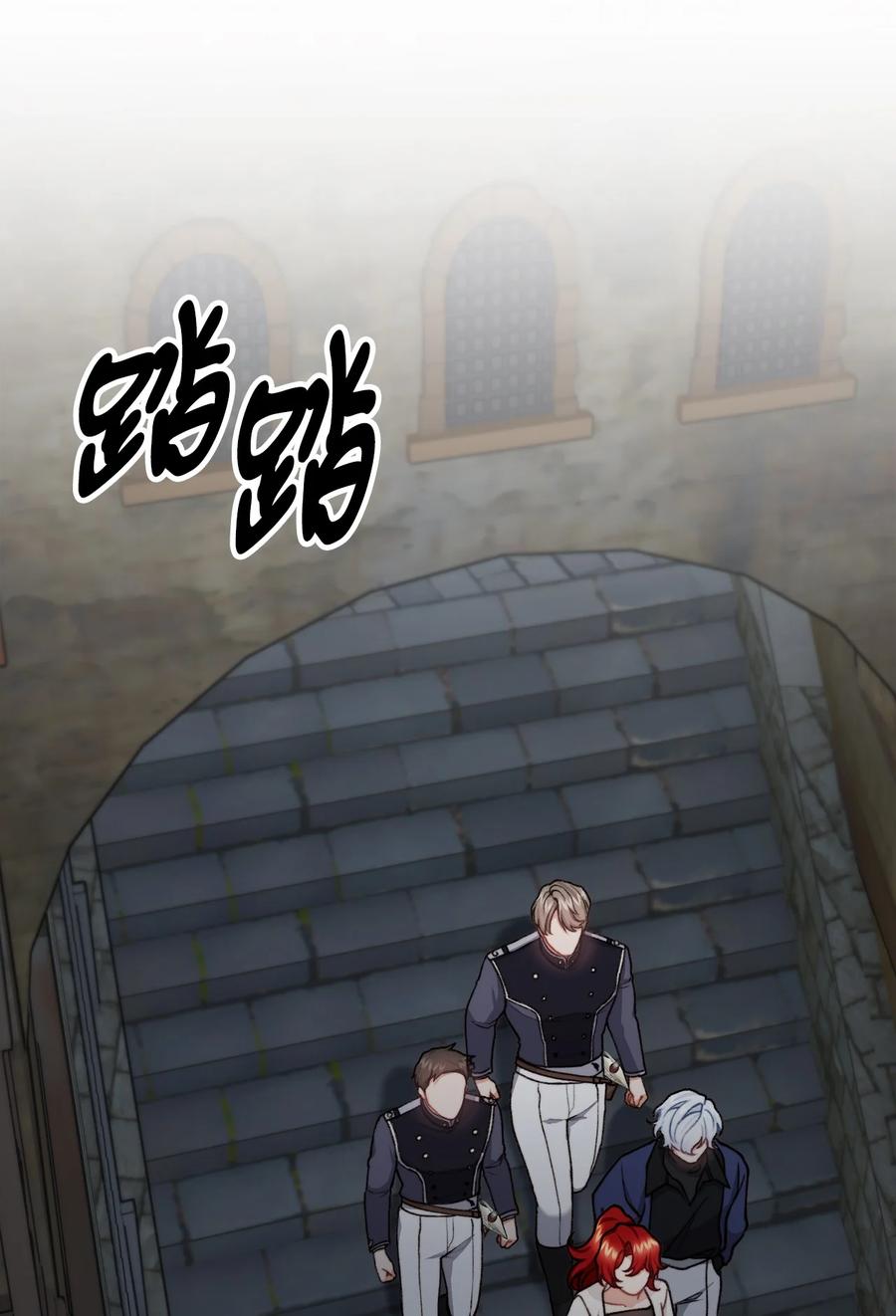 41 佣人摆脱嫌疑(1/2)-第42话