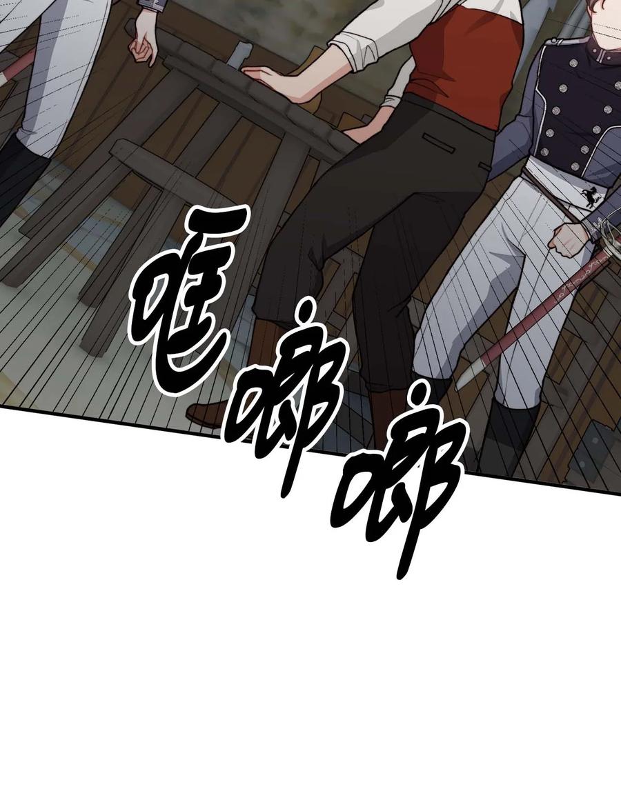 41 佣人摆脱嫌疑(1/2)-第42话