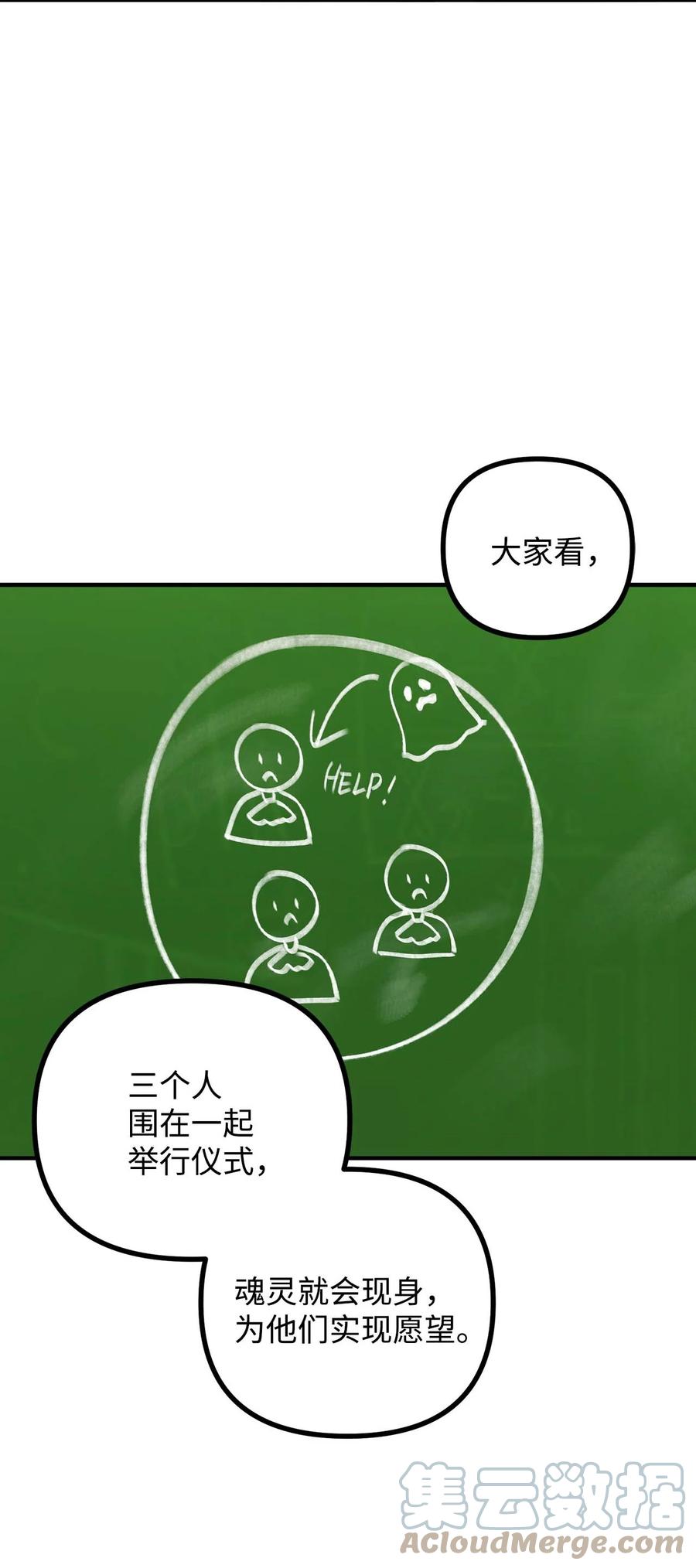 43 深夜无眠(1/2)-第44话