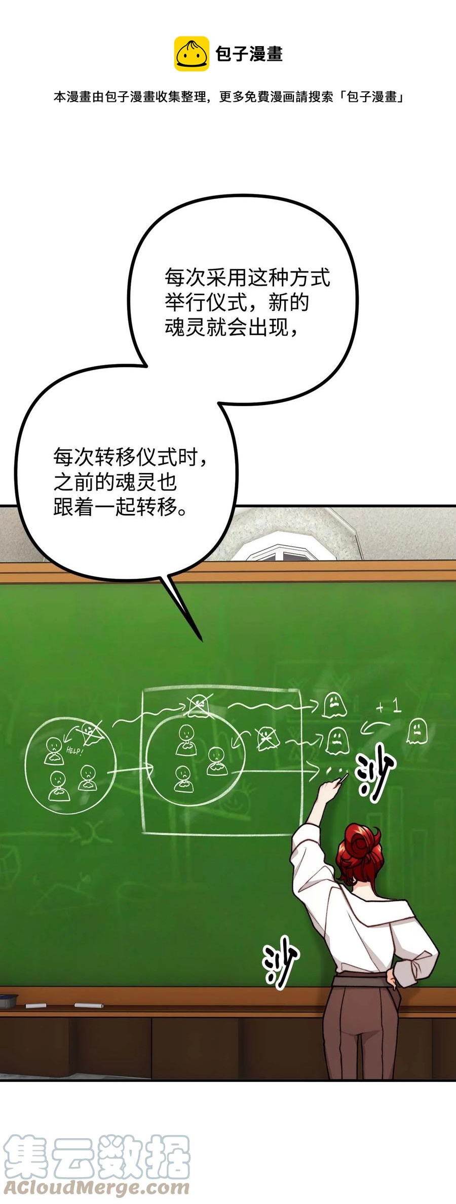 43 深夜无眠(1/2)-第44话