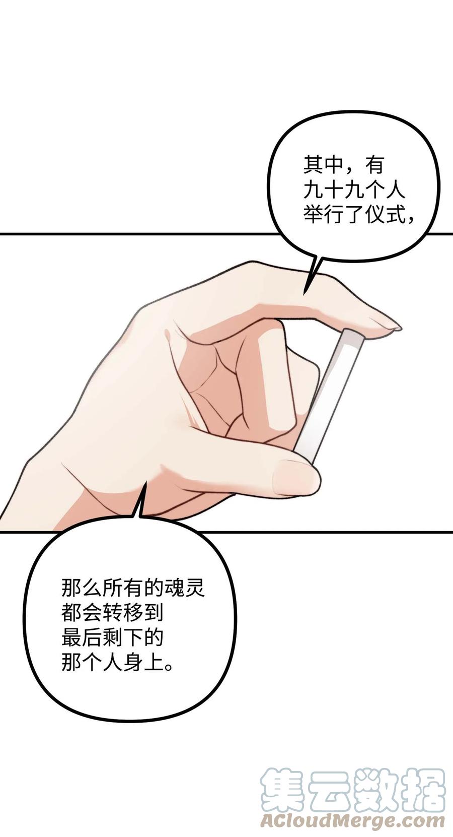 43 深夜无眠(1/2)-第44话
