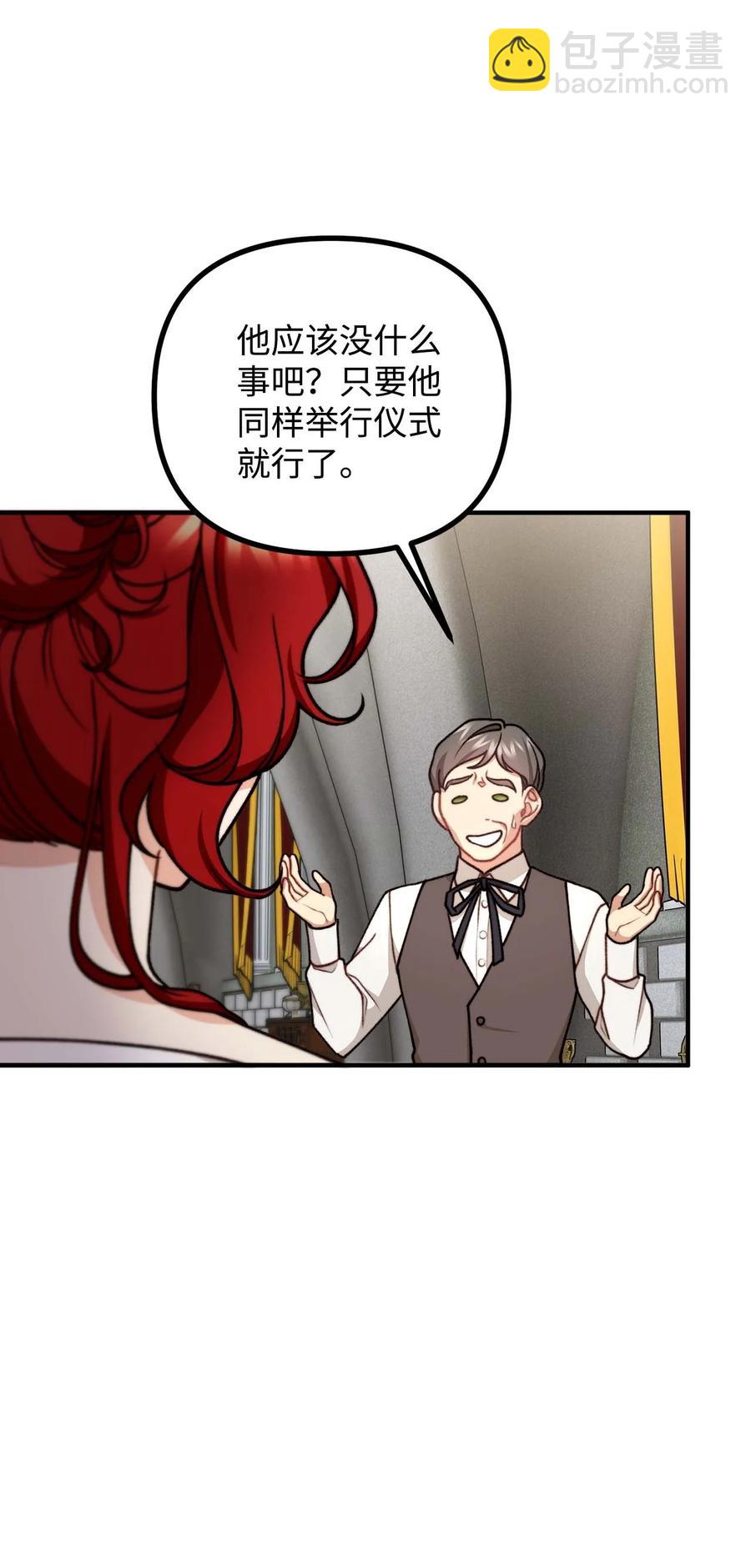 43 深夜无眠(1/2)-第44话