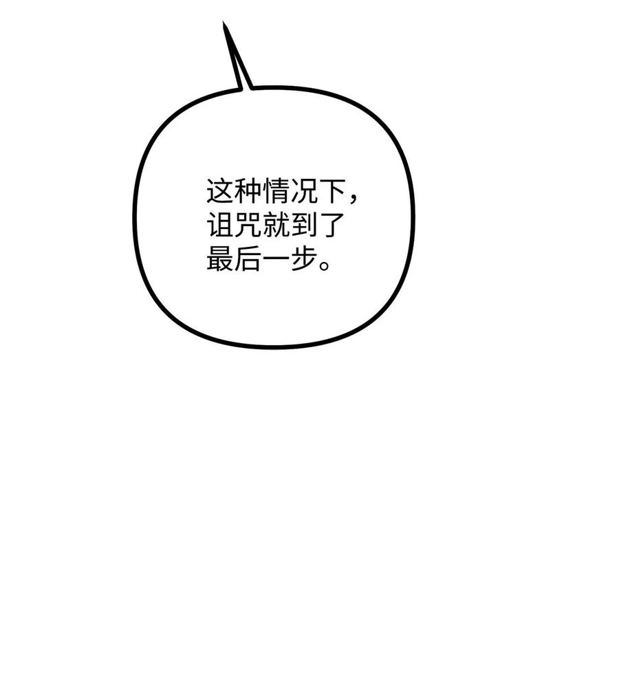 43 深夜无眠(1/2)-第44话