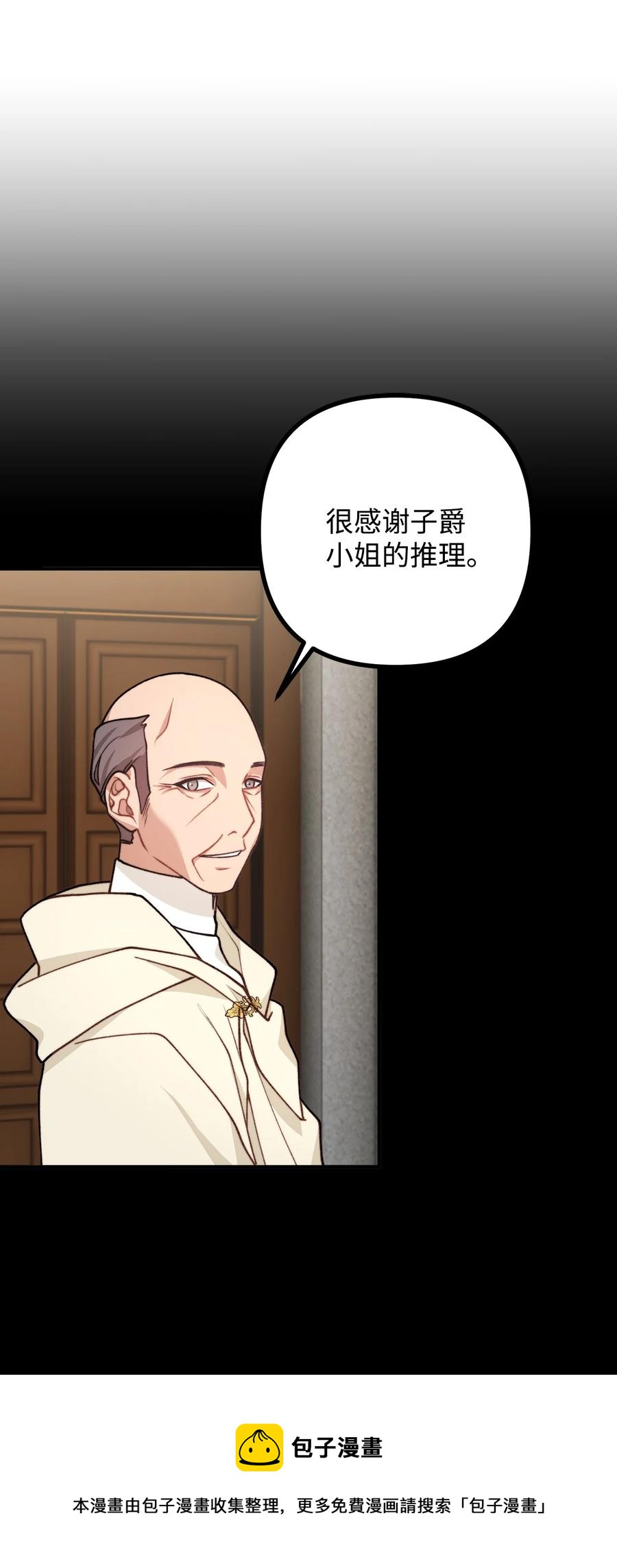 43 深夜无眠(1/2)-第44话