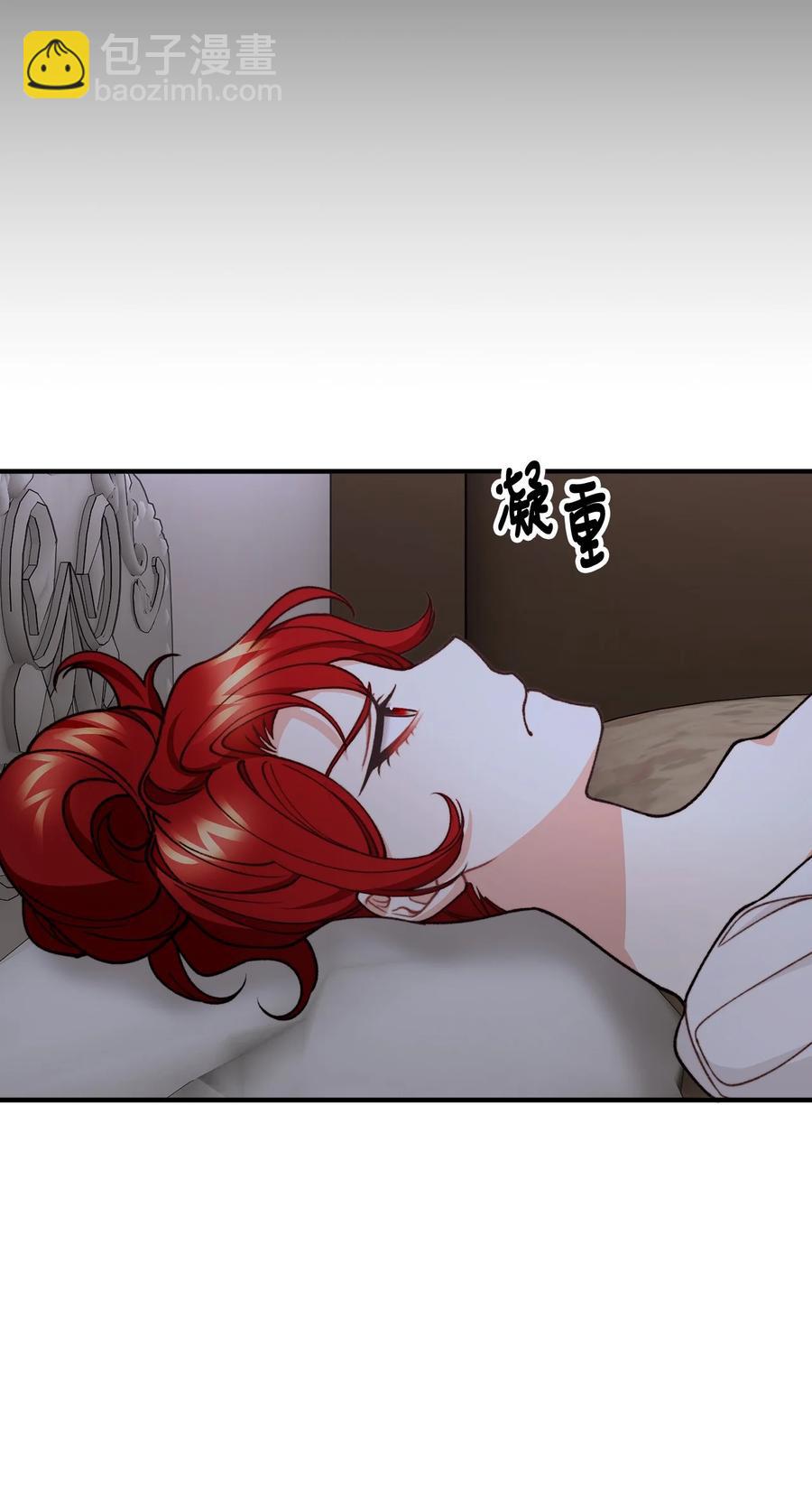 43 深夜无眠(1/2)-第44话