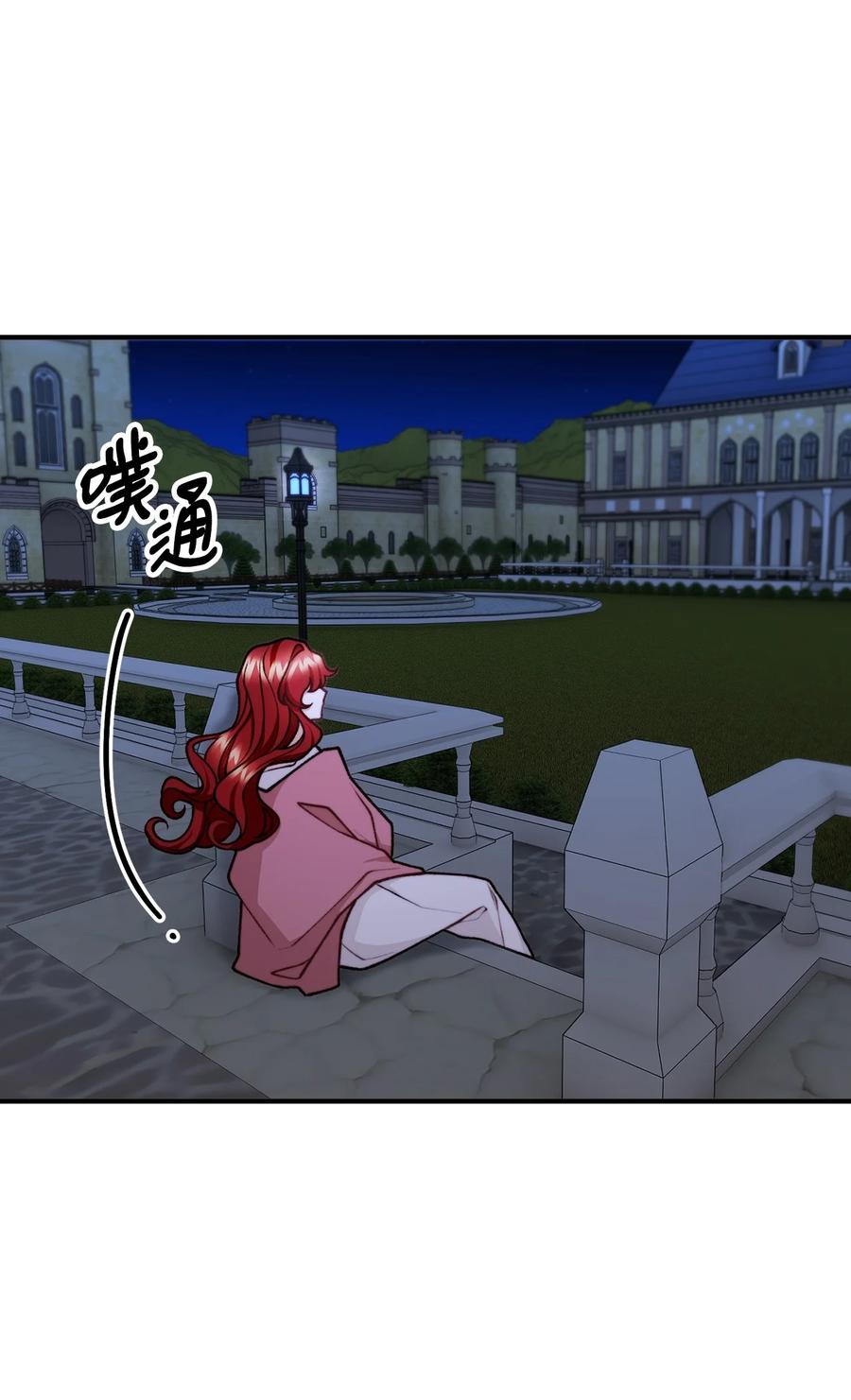 43 深夜无眠(1/2)-第44话