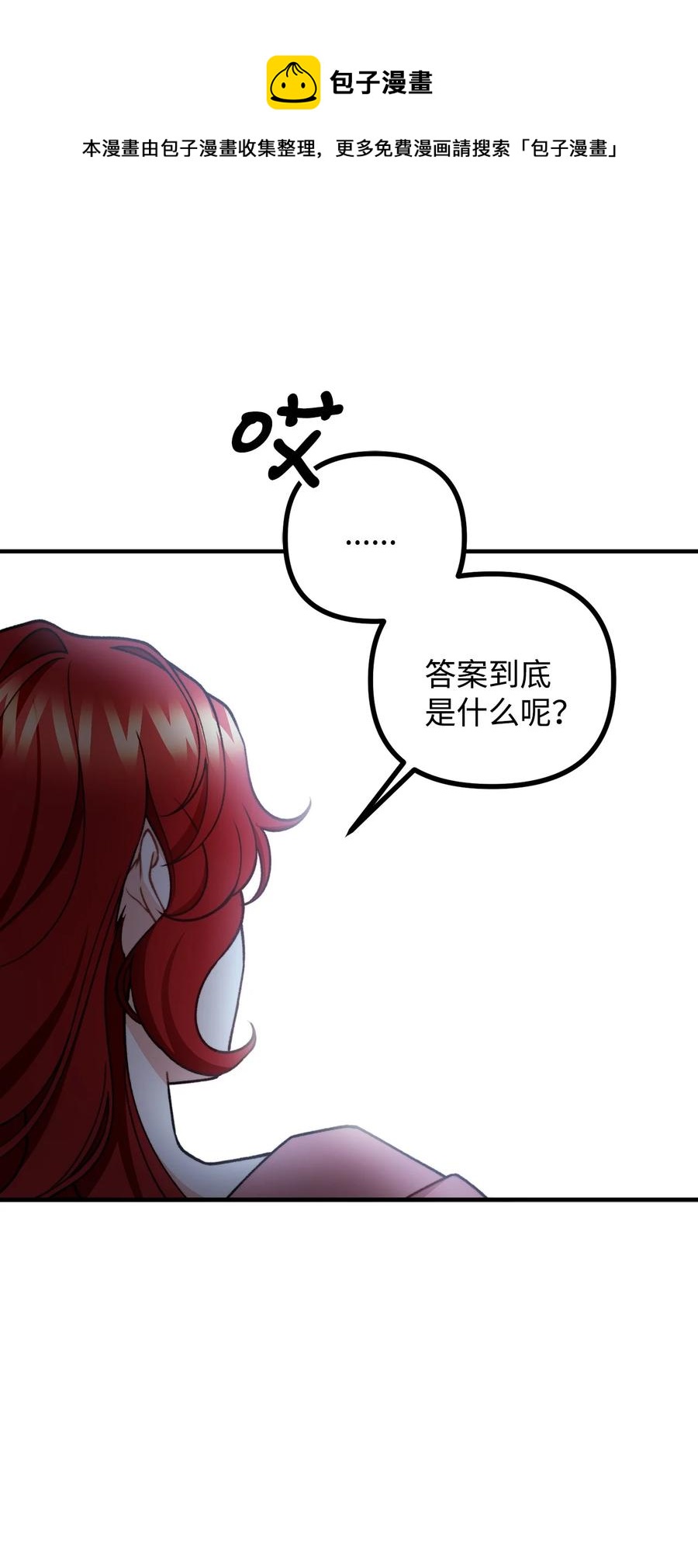 43 深夜无眠(1/2)-第44话
