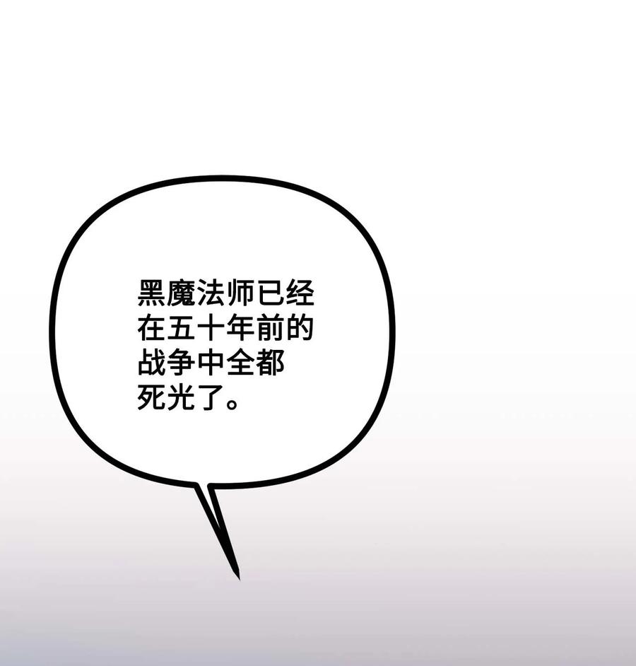 43 深夜无眠(1/2)-第44话