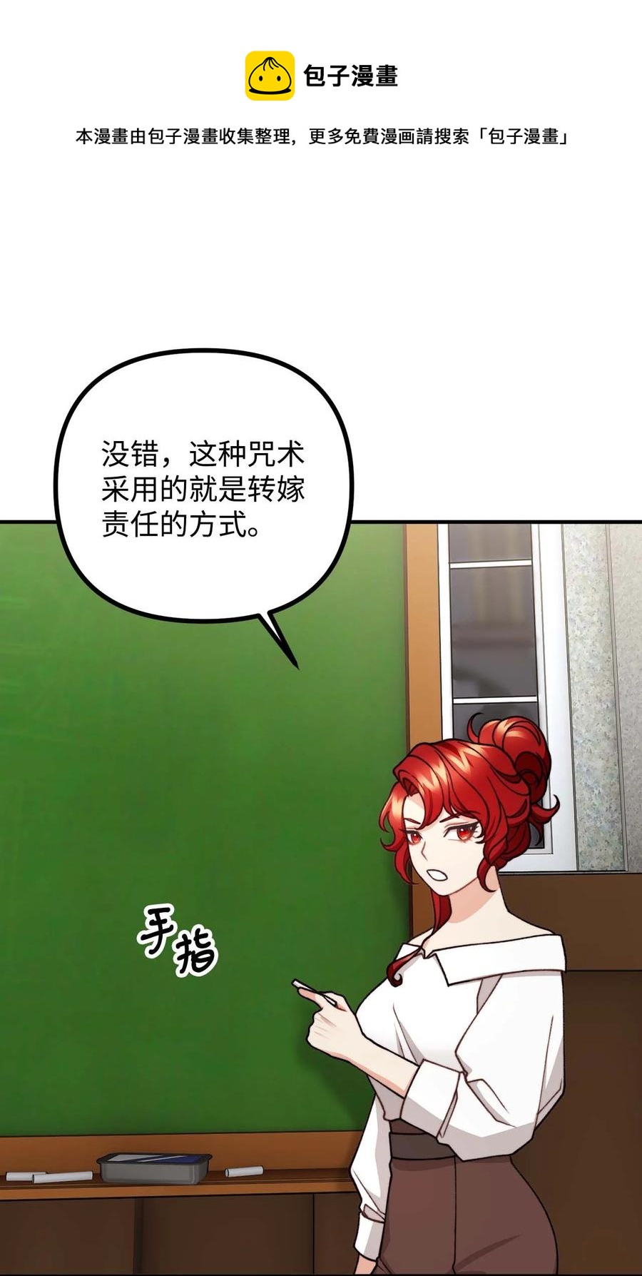 43 深夜无眠(1/2)-第44话