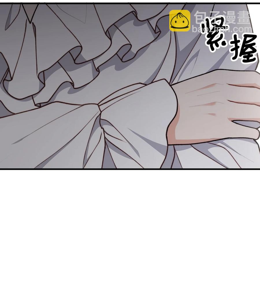45 危险重重的办法(1/2)-第46话