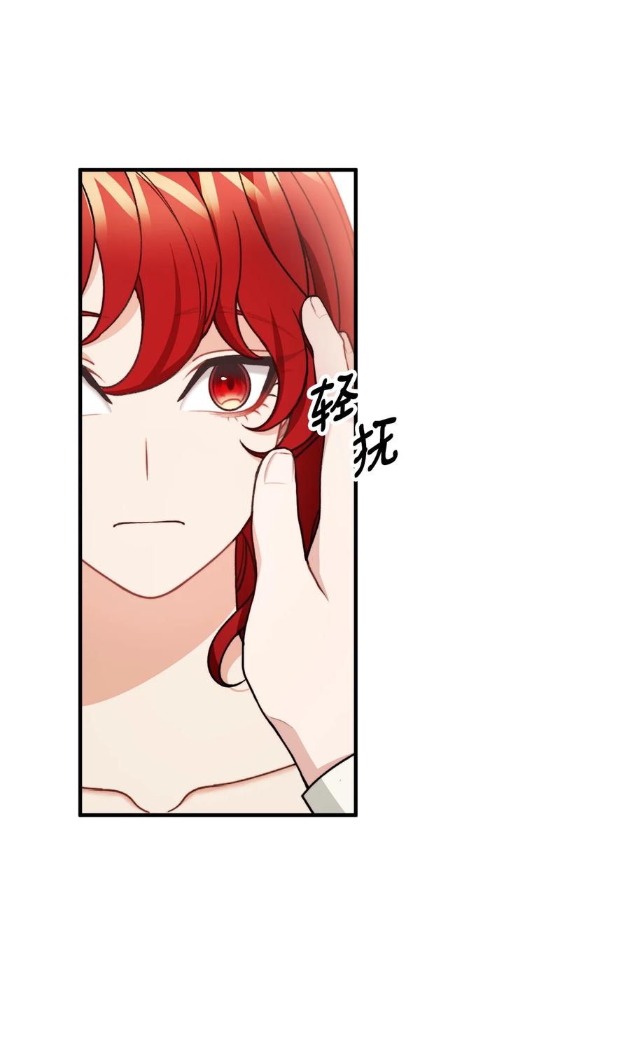 45 危险重重的办法(1/2)-第46话