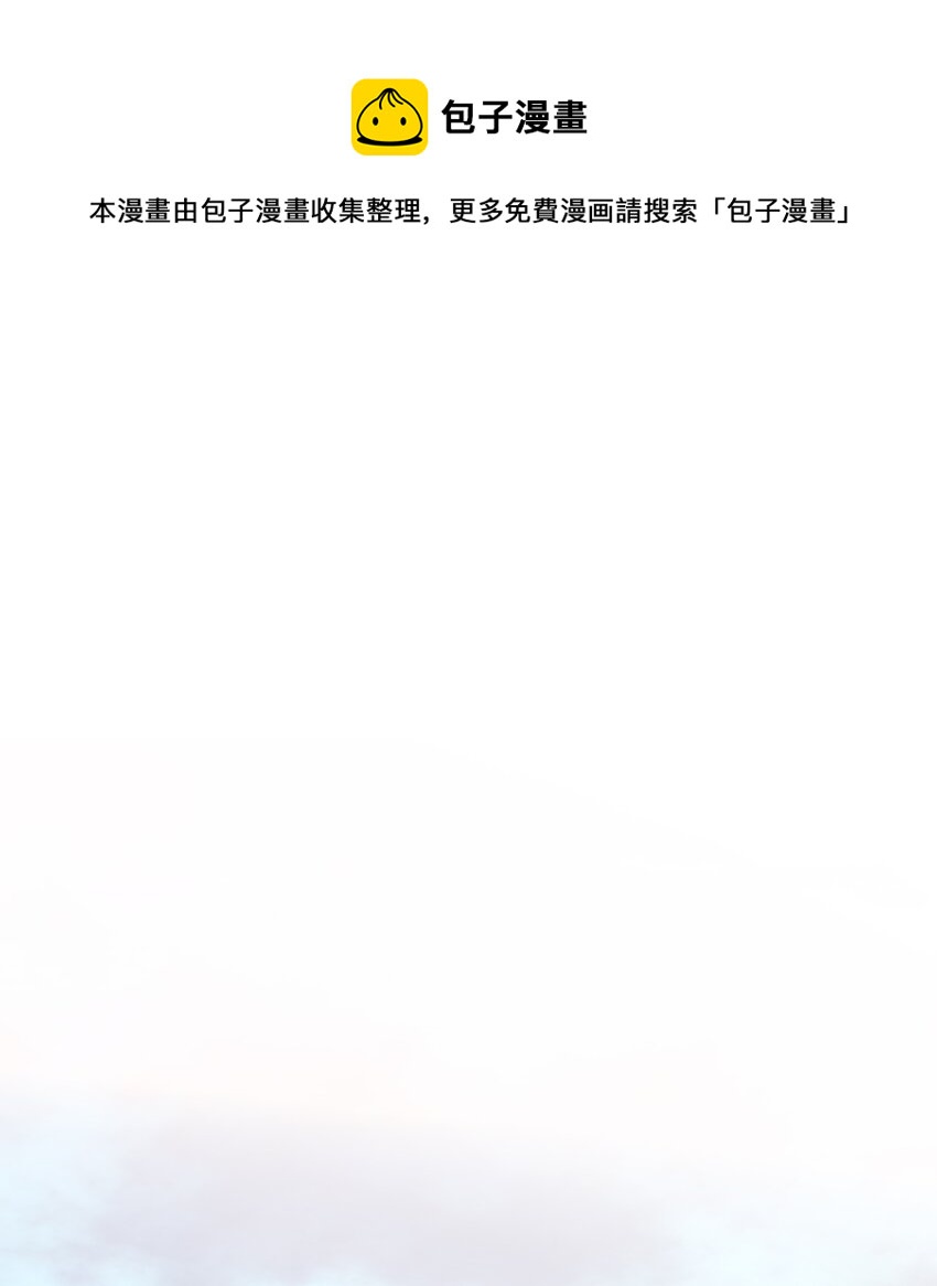 47 最后的尝试(1/2)-第48话
