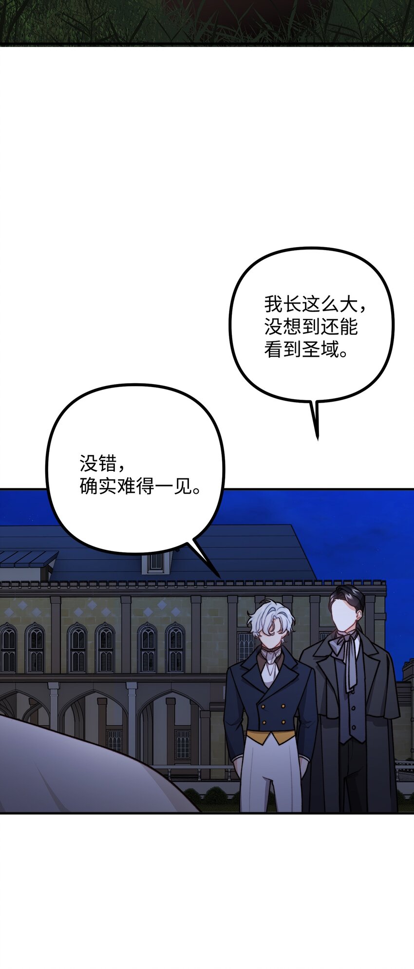 47 最后的尝试(1/2)-第48话