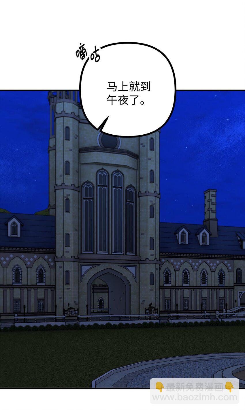 47 最后的尝试(1/2)-第48话