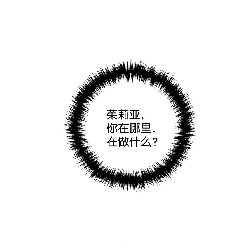 47 最后的尝试(1/2)-第48话
