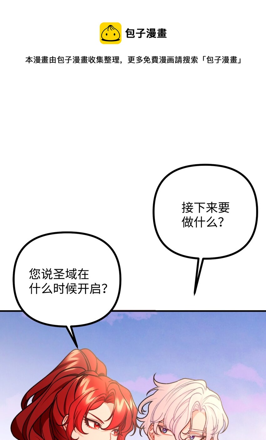 47 最后的尝试(1/2)-第48话