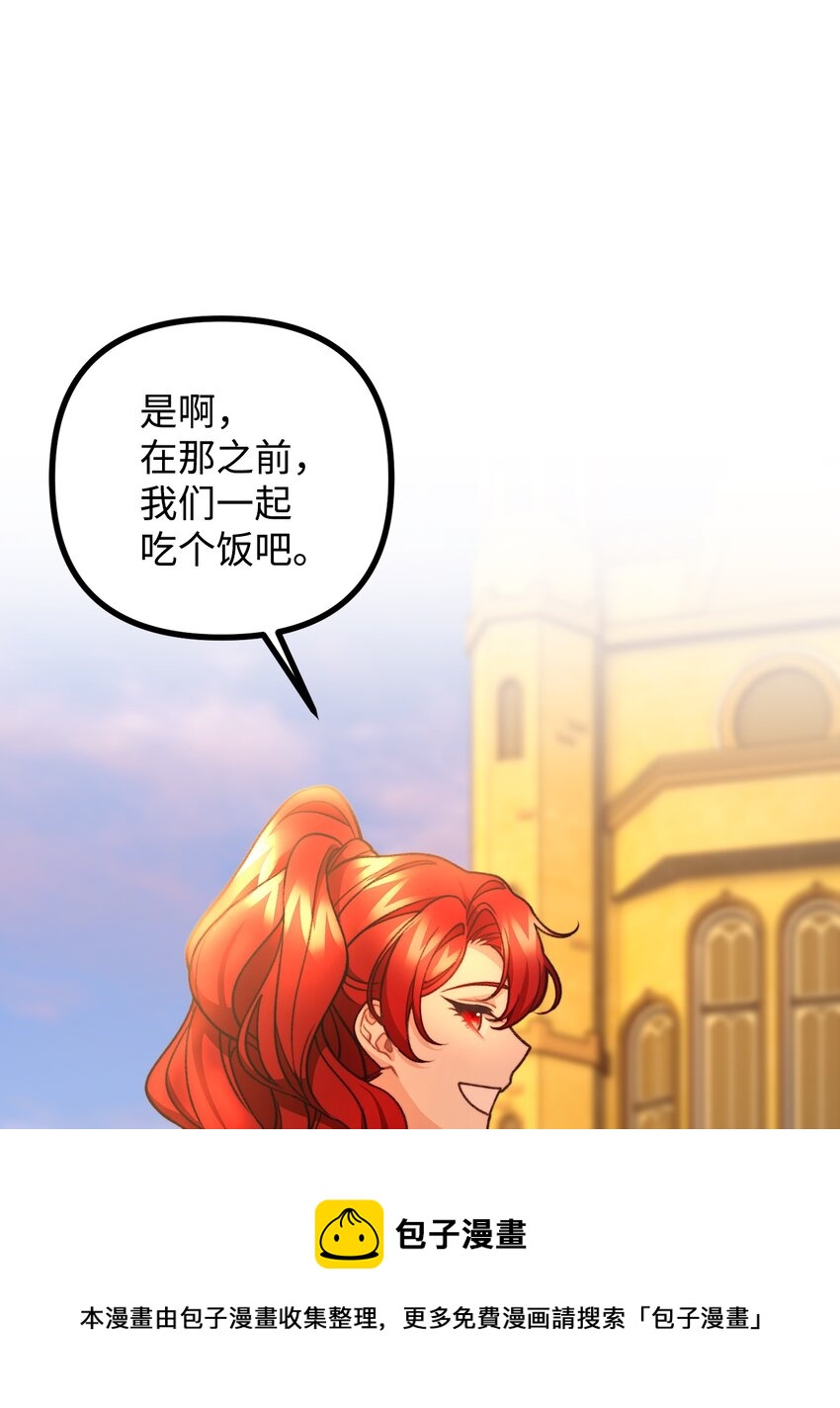 47 最后的尝试(1/2)-第48话