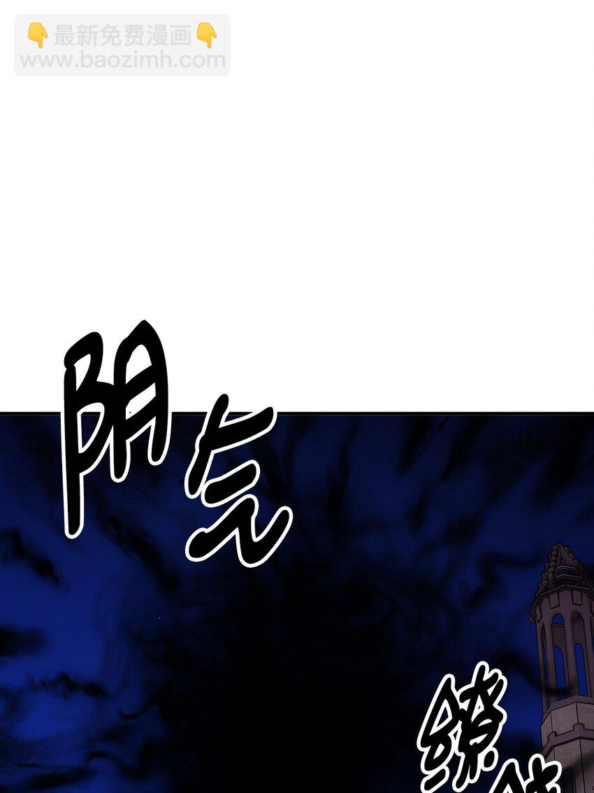 49 道利亚现身(1/2)-第50话